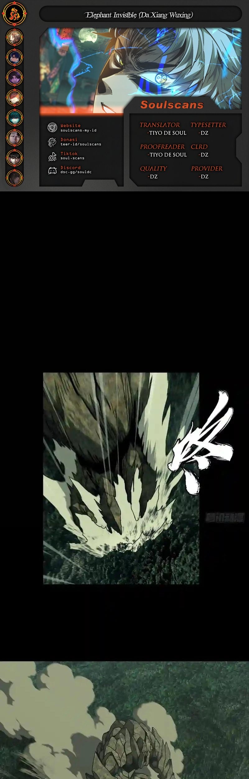 Komik Da Xiang Wuxing Chapter 118 gambar nomor 1