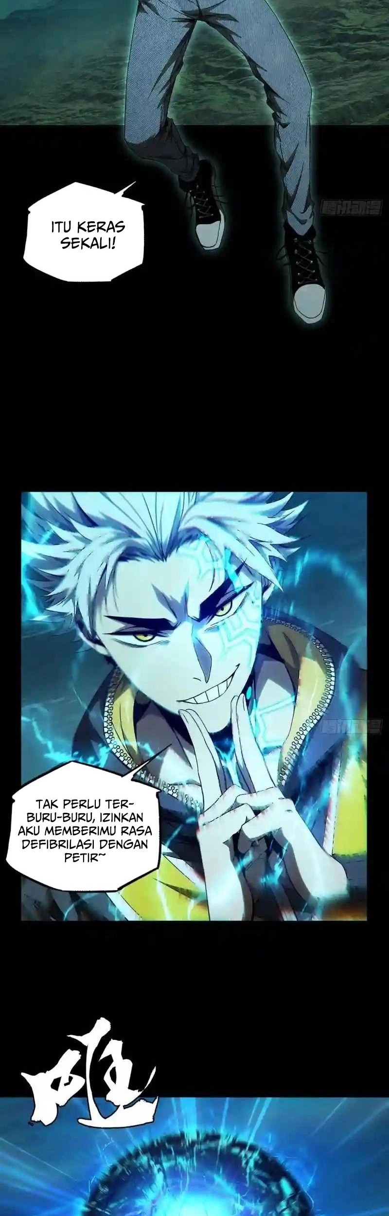 Da Xiang Wuxing Chapter 118 Gambar 5