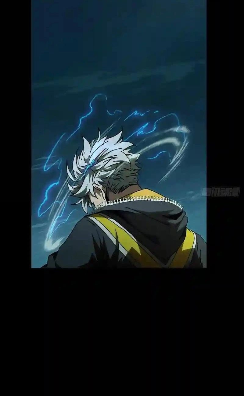 Da Xiang Wuxing Chapter 118 Gambar 10