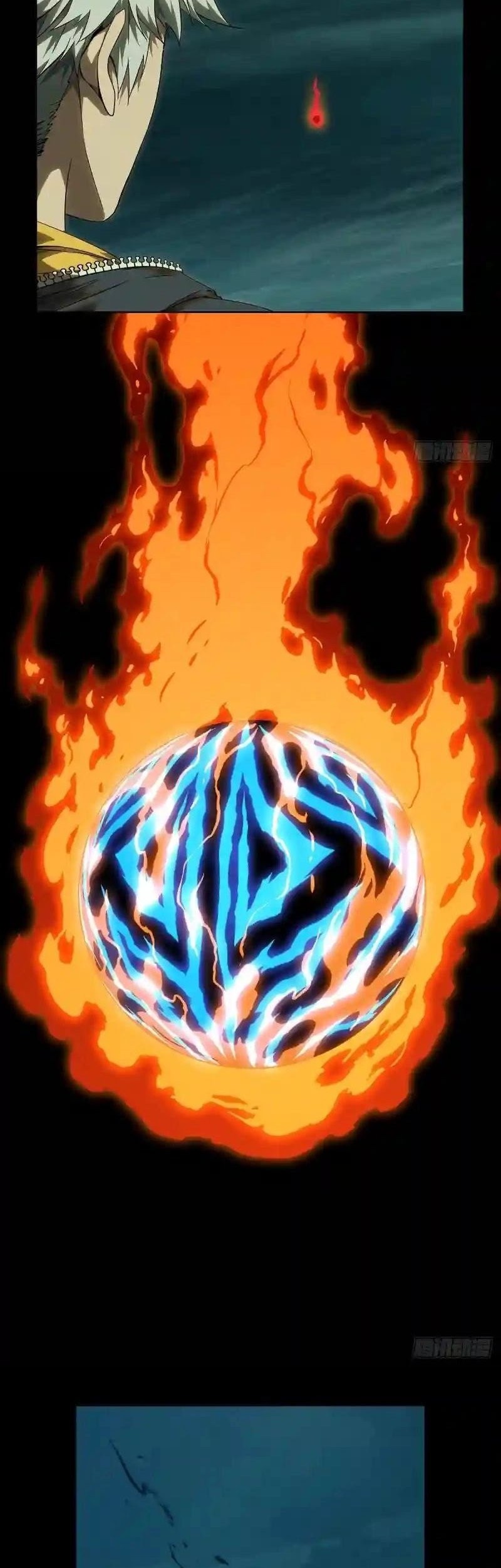 Da Xiang Wuxing Chapter 118 Gambar 13