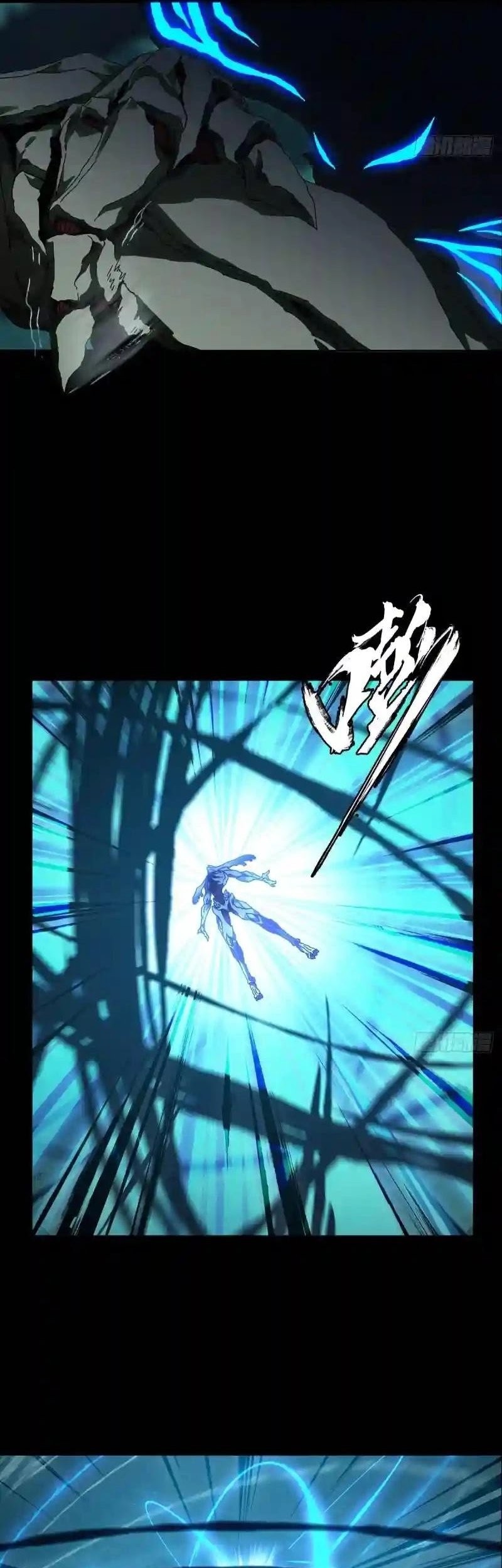 Da Xiang Wuxing Chapter 118 Gambar 22