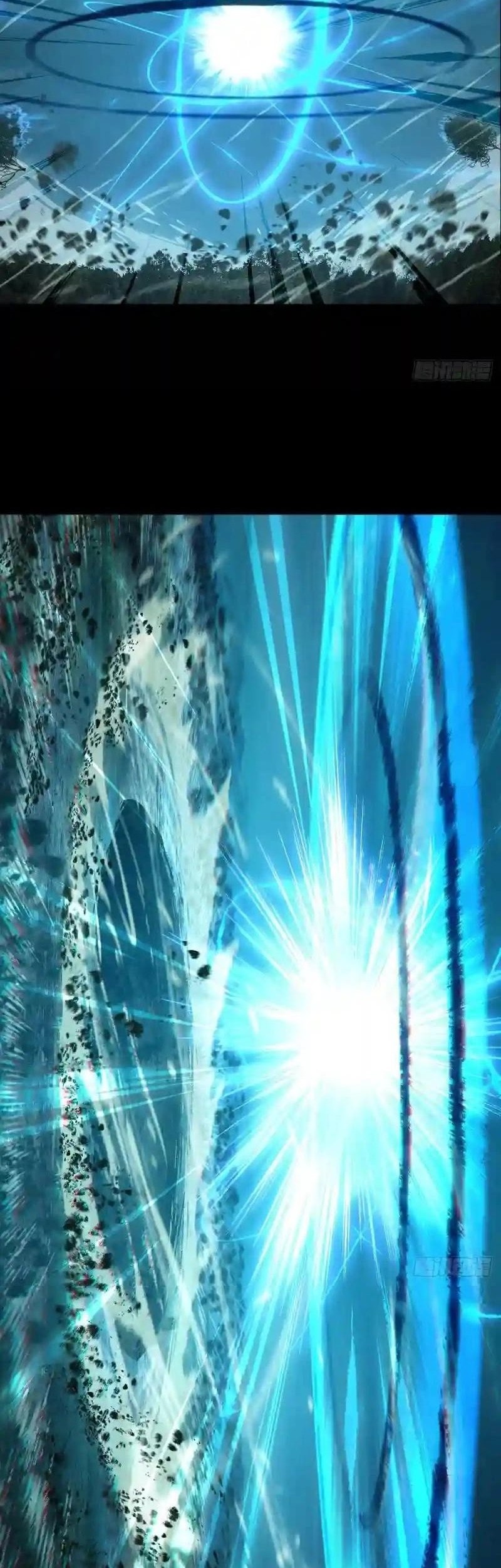 Da Xiang Wuxing Chapter 118 Gambar 23