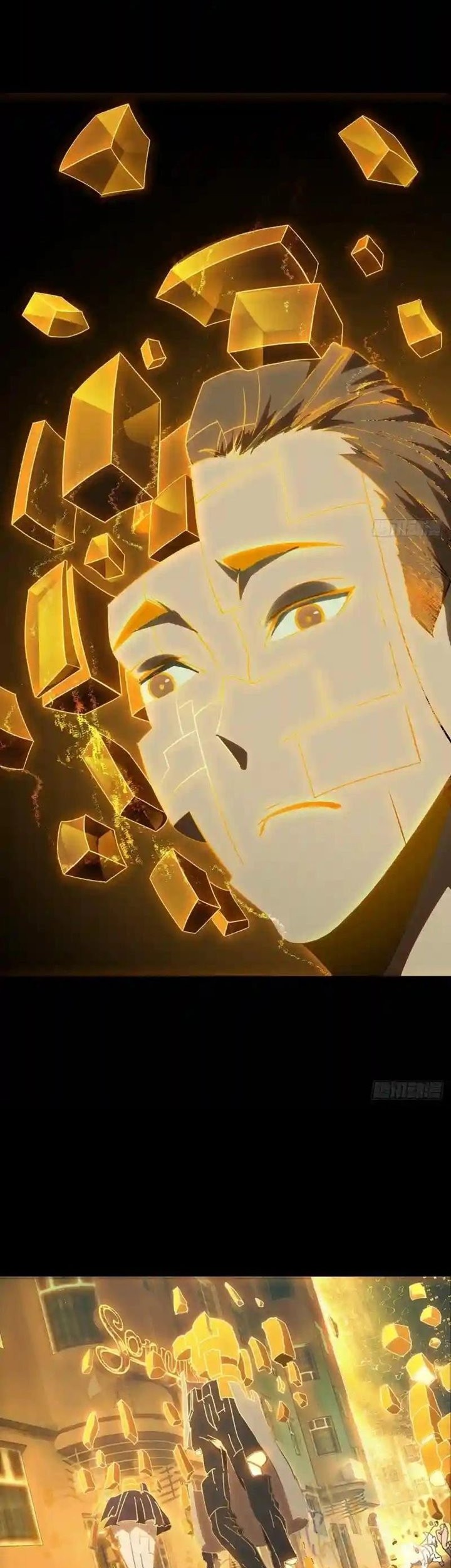 Da Xiang Wuxing Chapter 117 Gambar 22