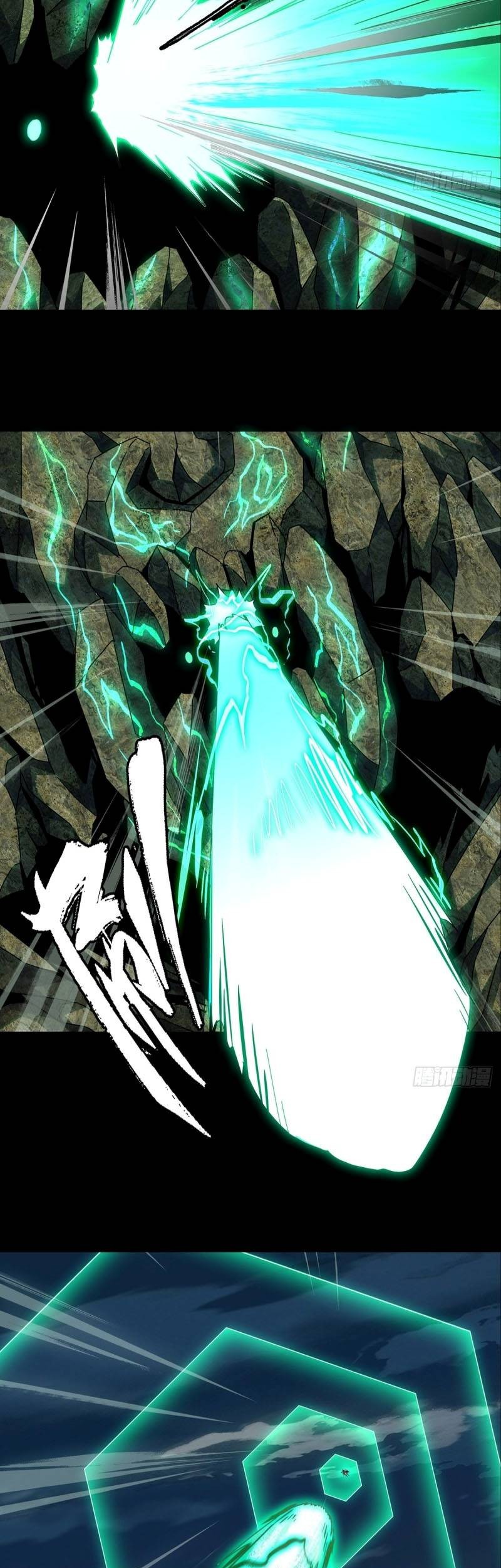 Da Xiang Wuxing Chapter 110 Gambar 8