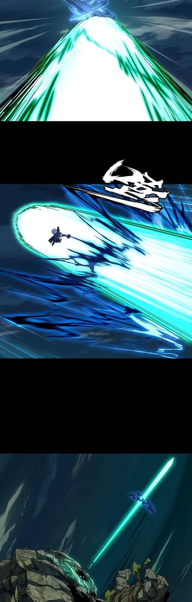 Da Xiang Wuxing Chapter 110 Gambar 15