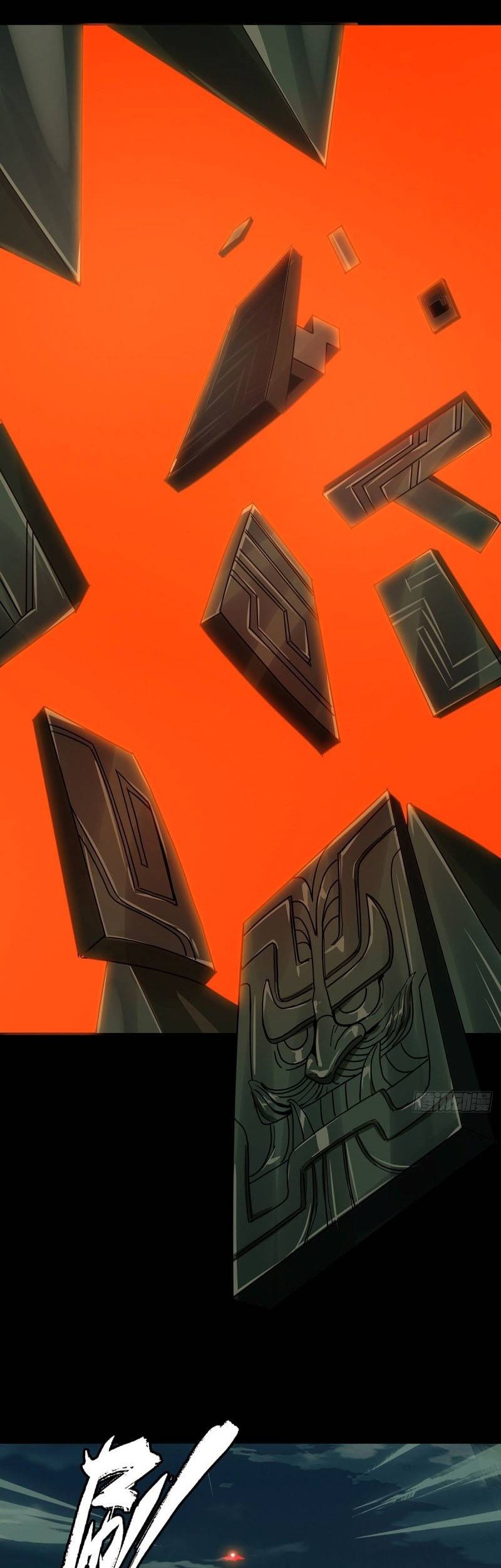 Da Xiang Wuxing Chapter 110 Gambar 20