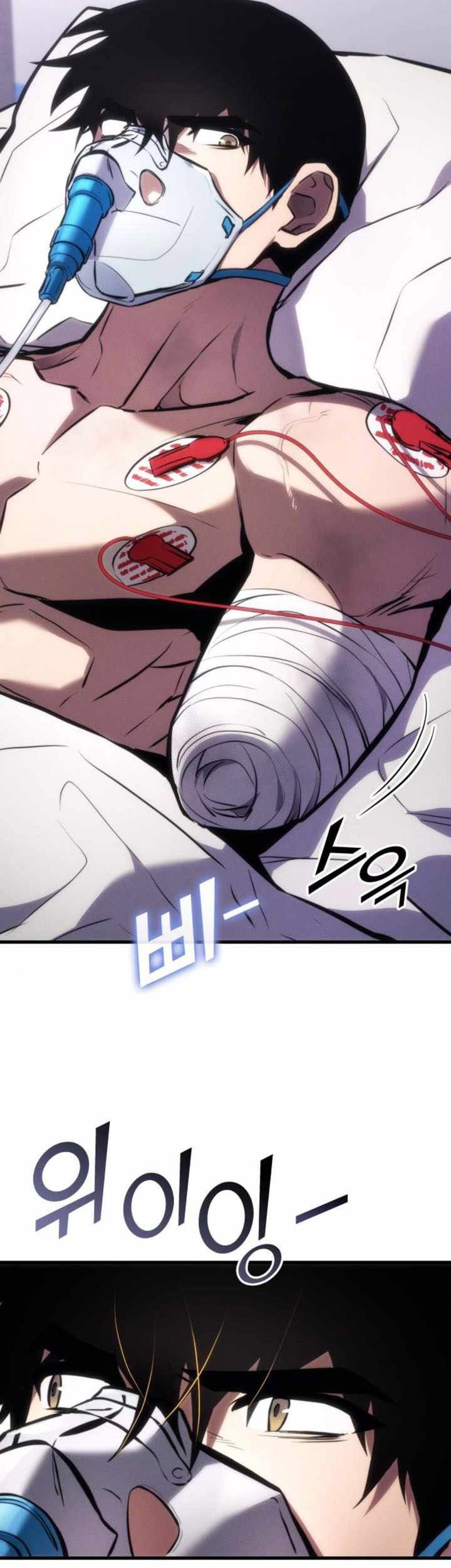 Kill The Dragon Chapter 141 Gambar 23