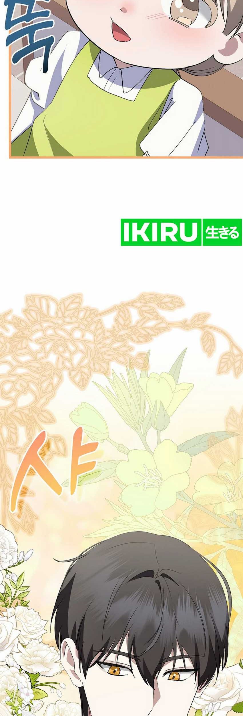 The Crazy Genius Composer Returns Chapter 58 Gambar 62