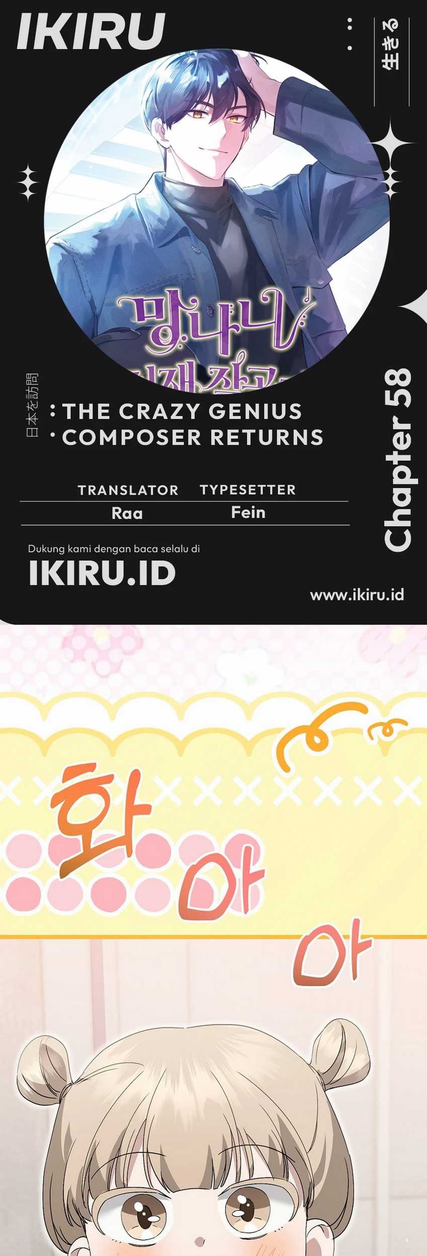 Komik The Crazy Genius Composer Returns Chapter 58 gambar nomor 1