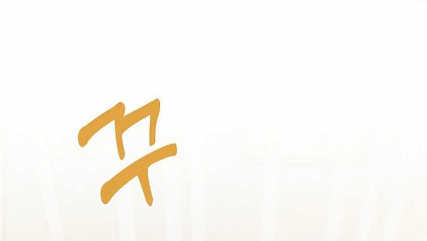 The Crazy Genius Composer Returns Chapter 58 Gambar 14