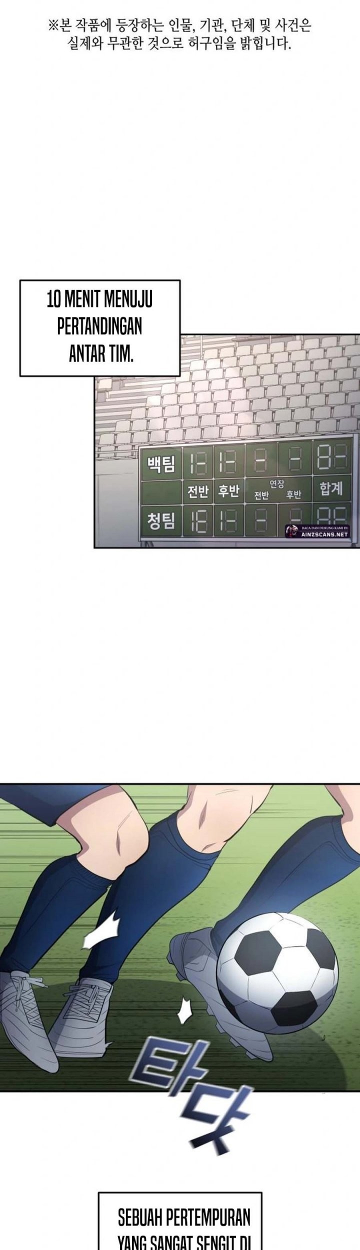 All Football Talents Are Mine Chapter 86 Gambar 3