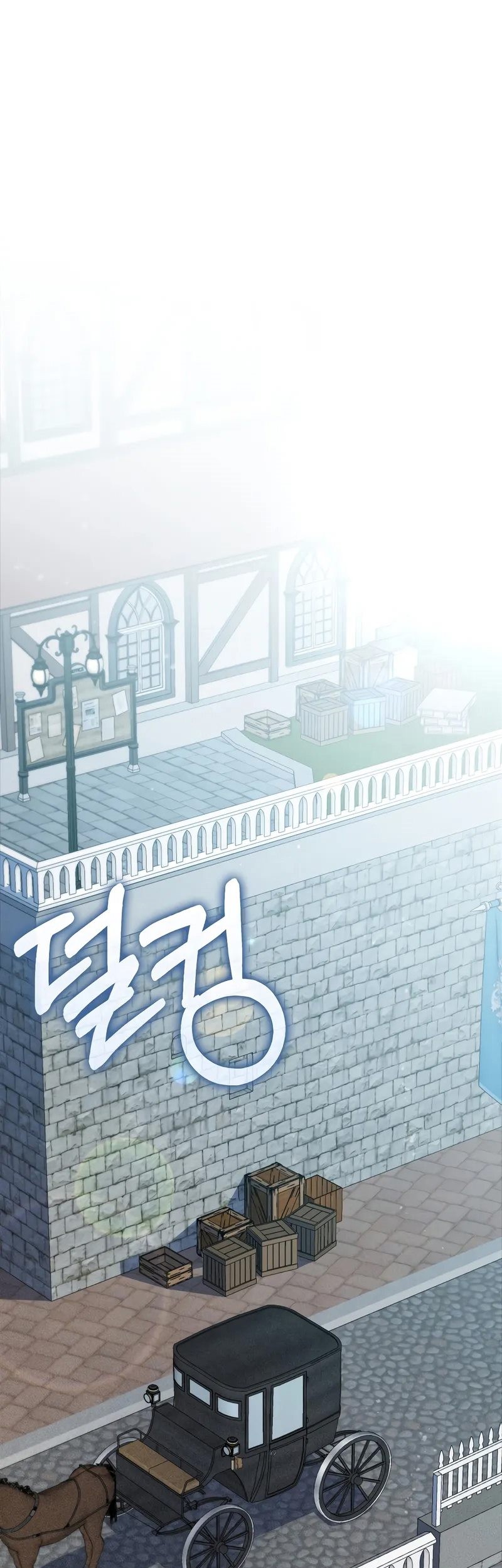 The Lord’s Coins Aren’t Decreasing?! Chapter 137 Gambar 40