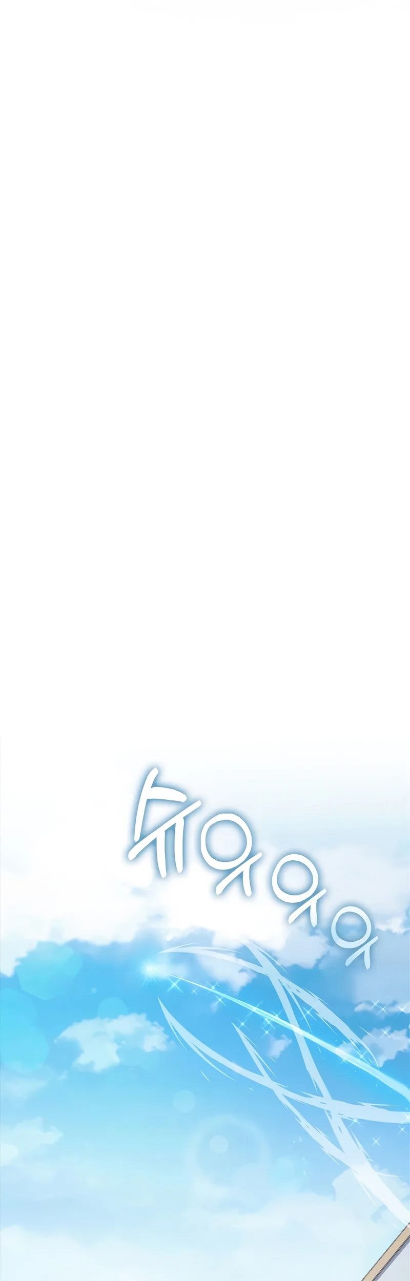 The Lord’s Coins Aren’t Decreasing?! Chapter 137 Gambar 60