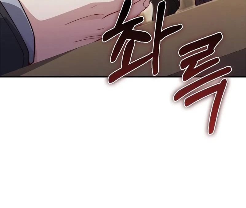 The Lord’s Coins Aren’t Decreasing?! Chapter 135 Gambar 21