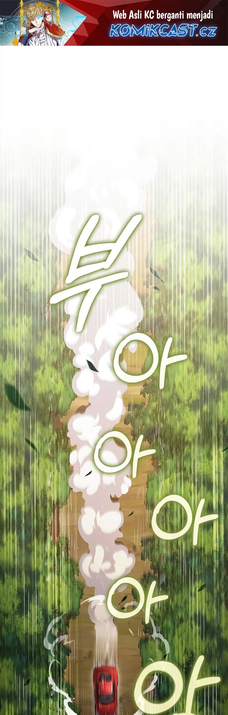 Manhwa The Lord’s Coins Aren’t Decreasing?! Chapter 134 gambar nomor 2