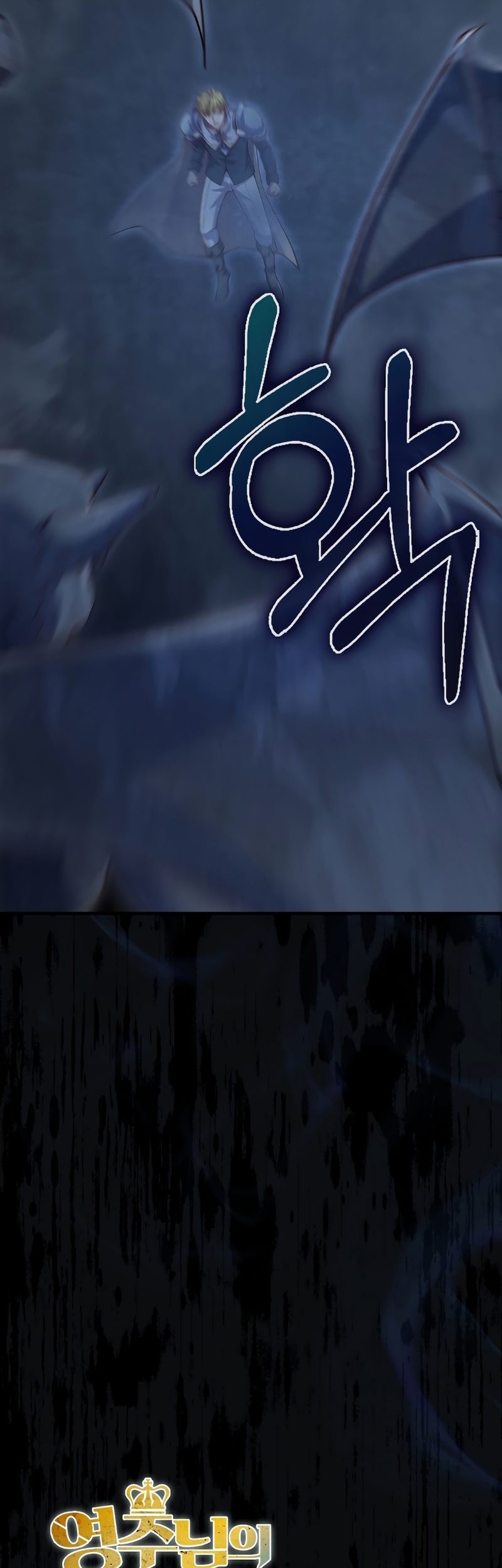 The Lord’s Coins Aren’t Decreasing?! Chapter 140 Gambar 28