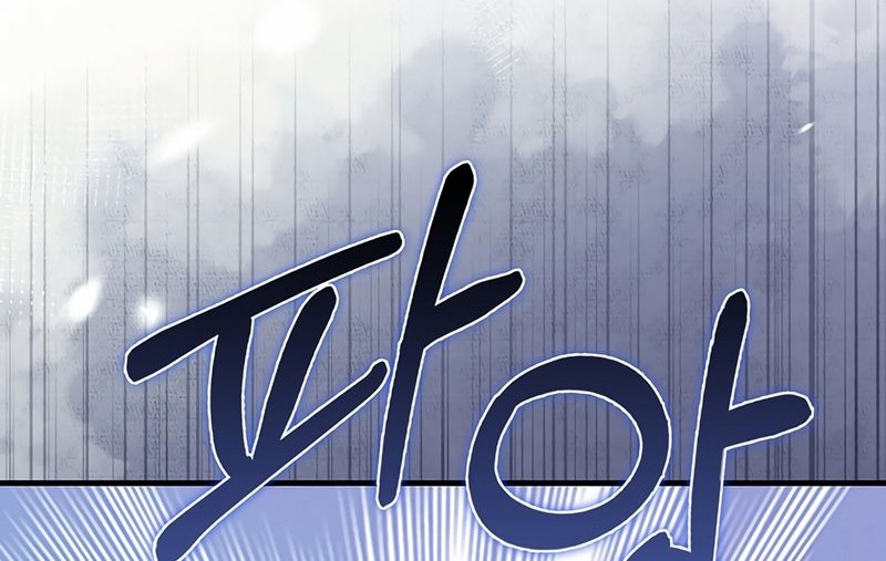 The Lord’s Coins Aren’t Decreasing?! Chapter 140 Gambar 63