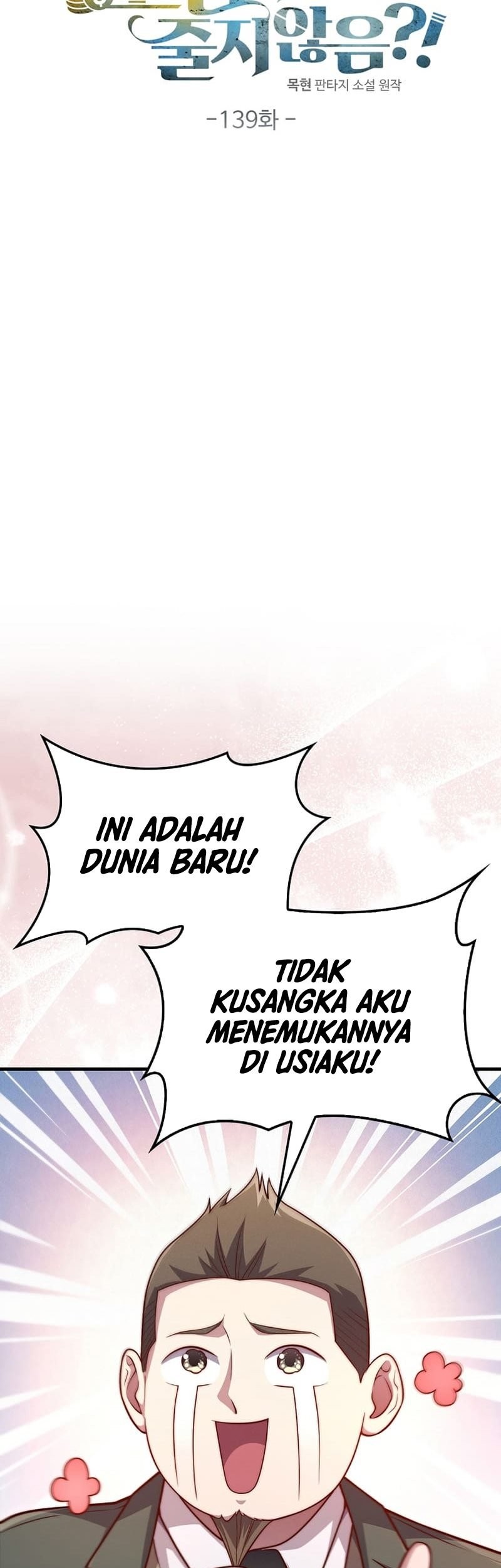 The Lord’s Coins Aren’t Decreasing?! Chapter 139 Gambar 84