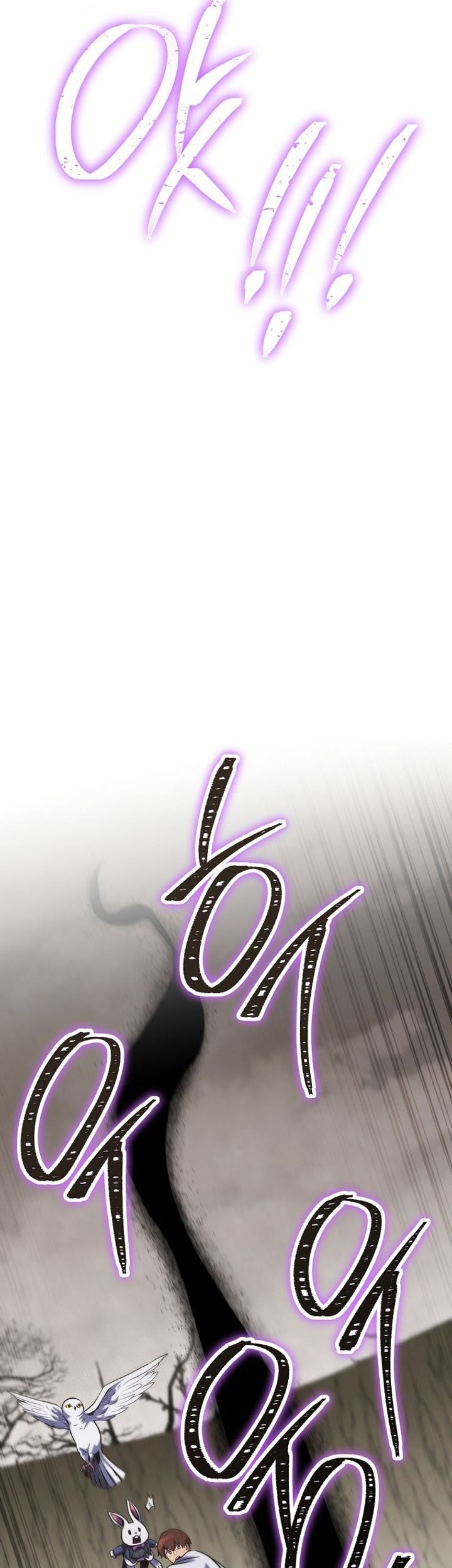 Dungeon Reset Chapter 229 Gambar 51