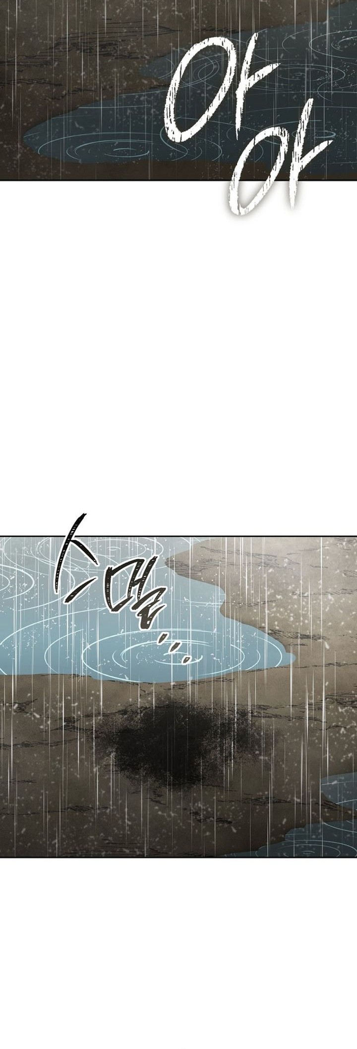 Manhwa Dungeon Reset Chapter 229 gambar nomor 2