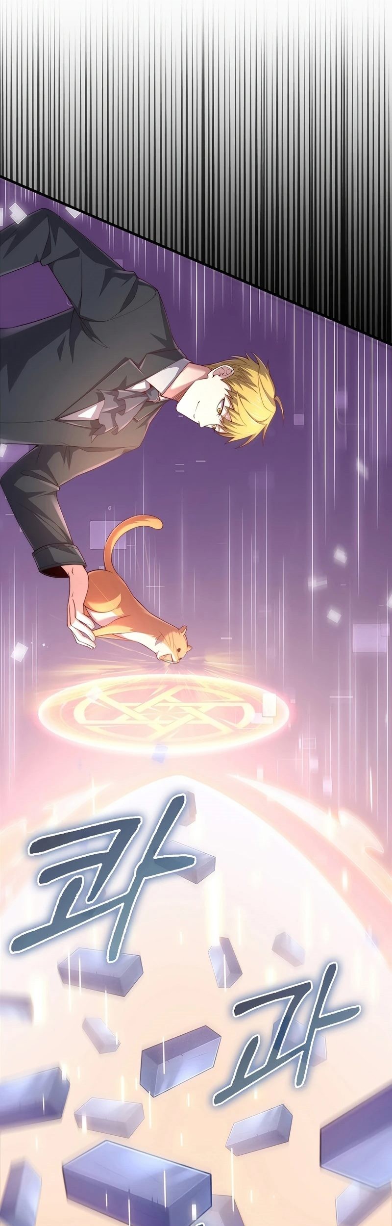 The Lord’s Coins Aren’t Decreasing?! Chapter 130 Gambar 72