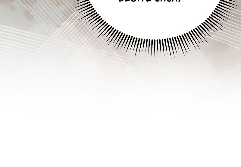 The Lord’s Coins Aren’t Decreasing?! Chapter 129 Gambar 53