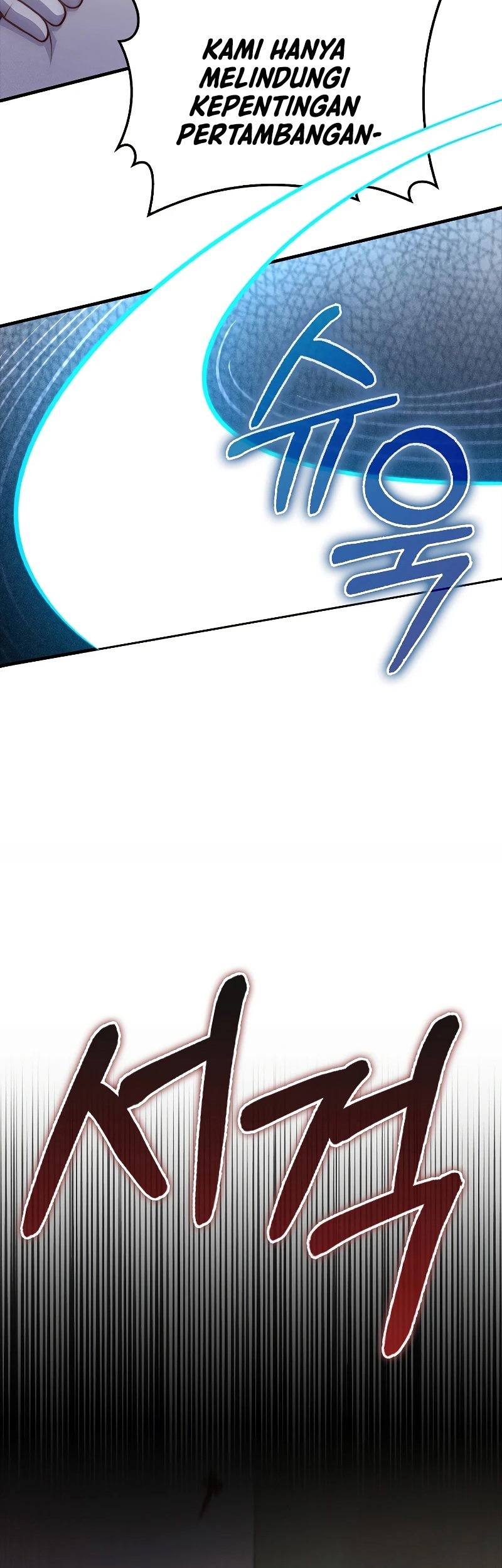 The Lord’s Coins Aren’t Decreasing?! Chapter 129 Gambar 80