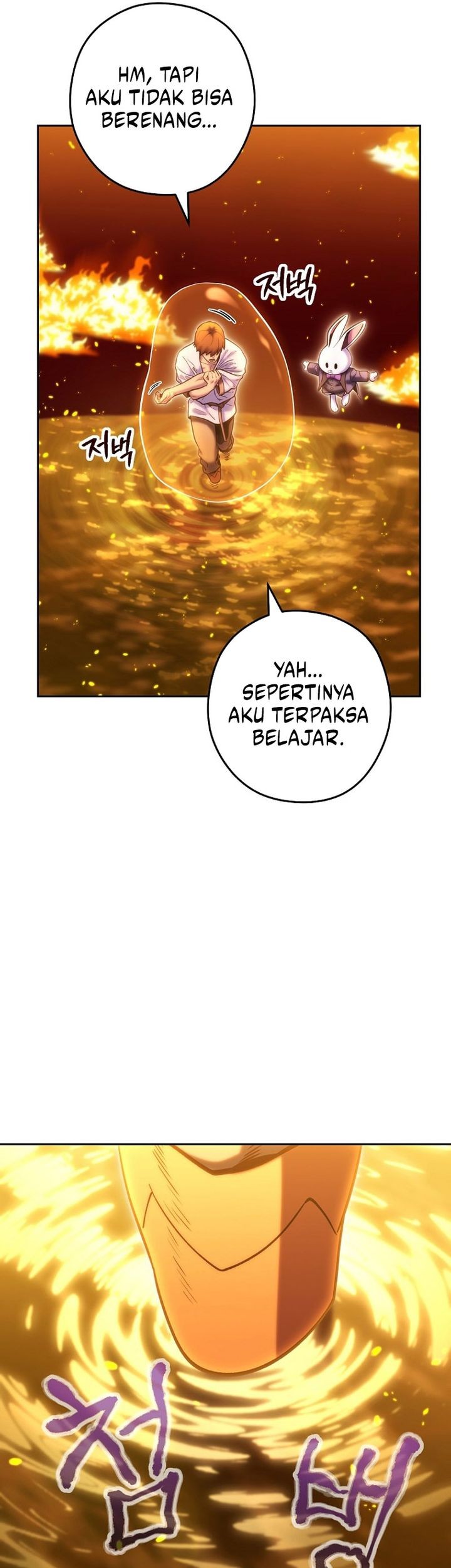 Dungeon Reset Chapter 225 Gambar 60