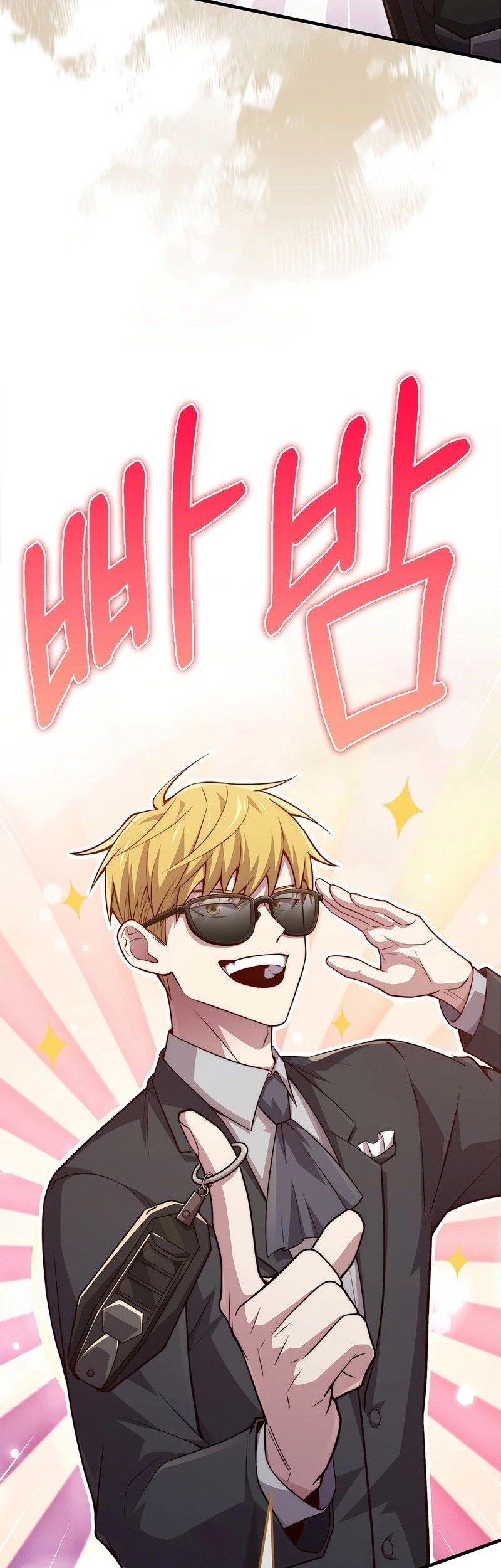 The Lord’s Coins Aren’t Decreasing?! Chapter 133 Gambar 59