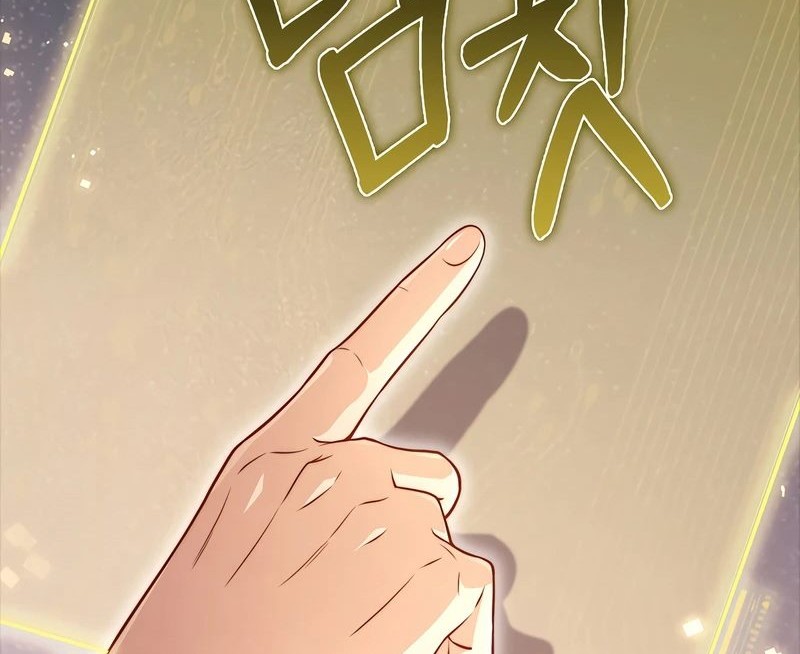 The Lord’s Coins Aren’t Decreasing?! Chapter 132 Gambar 11