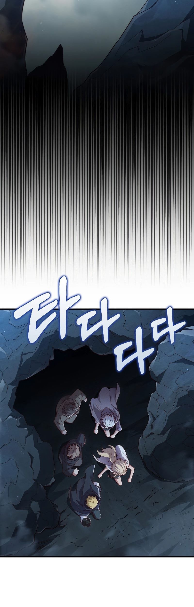 The Lord’s Coins Aren’t Decreasing?! Chapter 121 Gambar 46