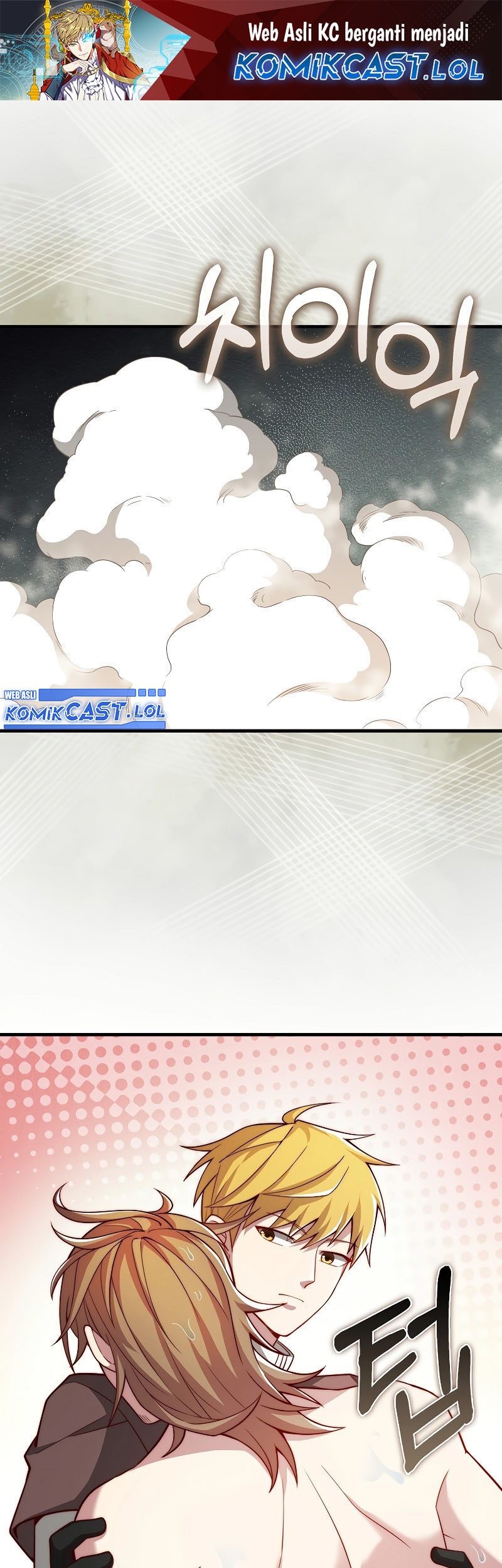 Manhwa The Lord’s Coins Aren’t Decreasing?! Chapter 121 gambar nomor 2