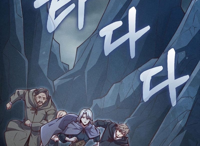 The Lord’s Coins Aren’t Decreasing?! Chapter 121 Gambar 83