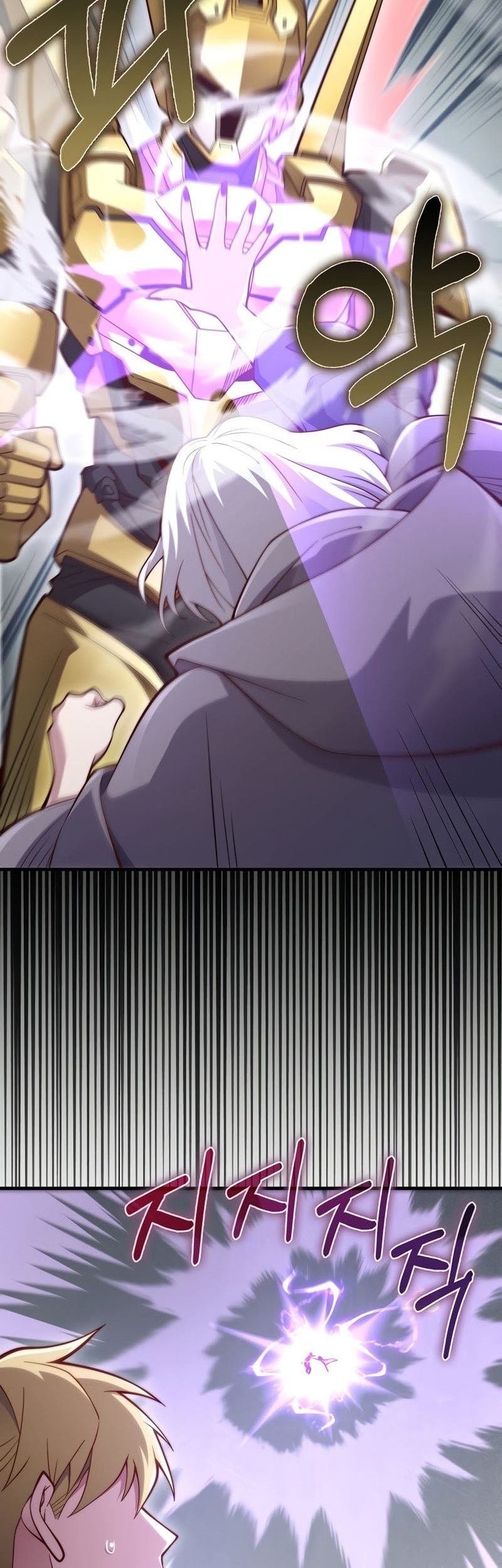 The Lord’s Coins Aren’t Decreasing?! Chapter 119 Gambar 22