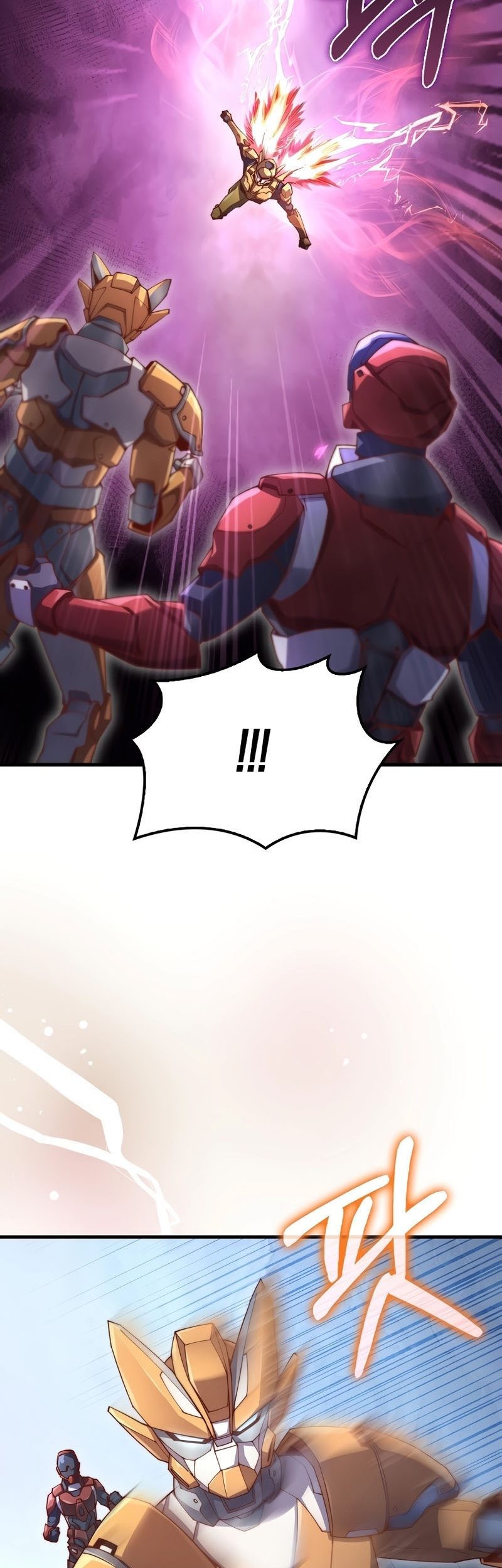 The Lord’s Coins Aren’t Decreasing?! Chapter 119 Gambar 74