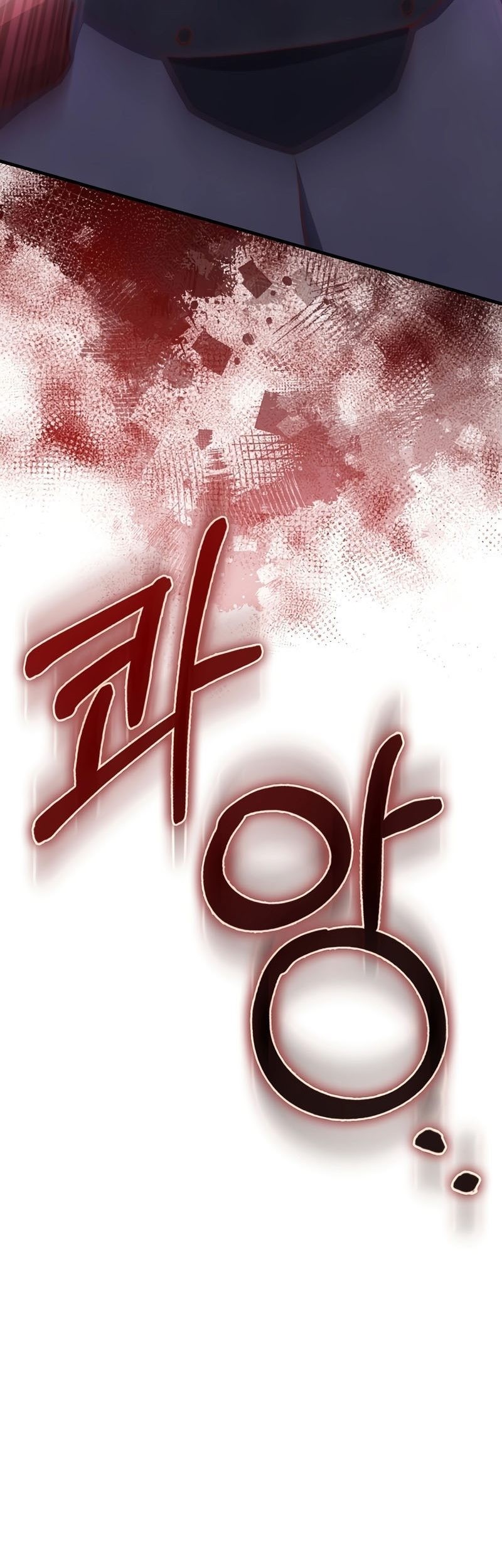 The Lord’s Coins Aren’t Decreasing?! Chapter 119 Gambar 80