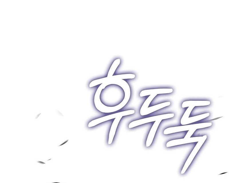 The Lord’s Coins Aren’t Decreasing?! Chapter 119 Gambar 81