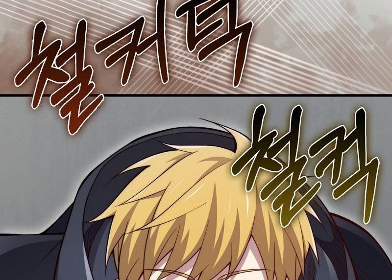 The Lord’s Coins Aren’t Decreasing?! Chapter 119 Gambar 7