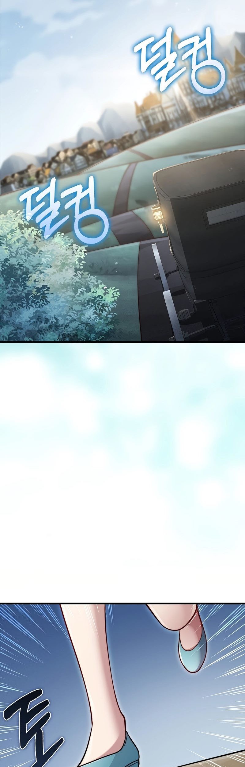 The Lord’s Coins Aren’t Decreasing?! Chapter 124 Gambar 46