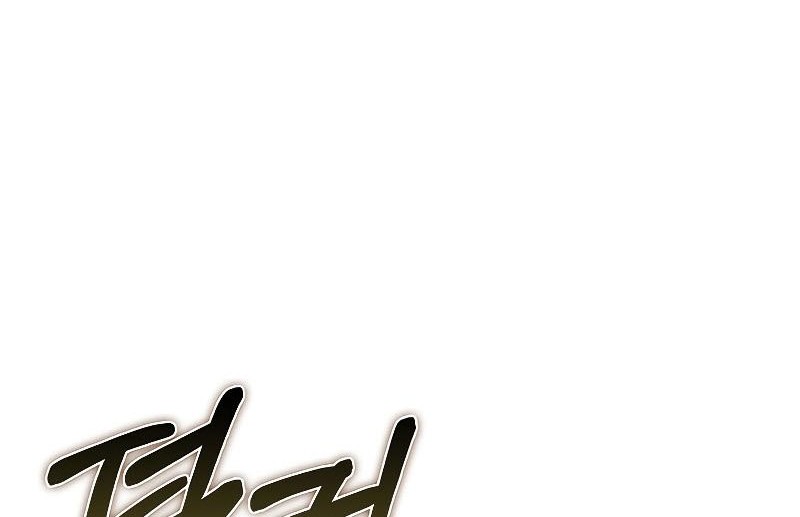 The Lord’s Coins Aren’t Decreasing?! Chapter 123 Gambar 25