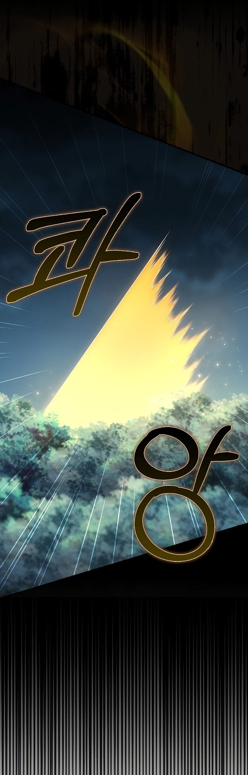 The Lord’s Coins Aren’t Decreasing?! Chapter 123 Gambar 74