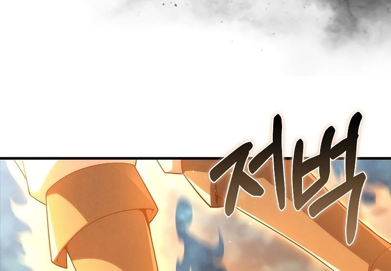 The Lord’s Coins Aren’t Decreasing?! Chapter 123 Gambar 59