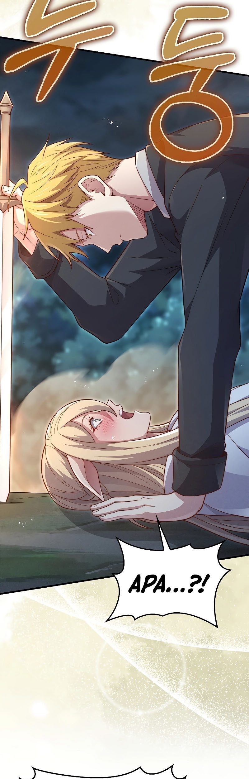 The Lord’s Coins Aren’t Decreasing?! Chapter 123 Gambar 78