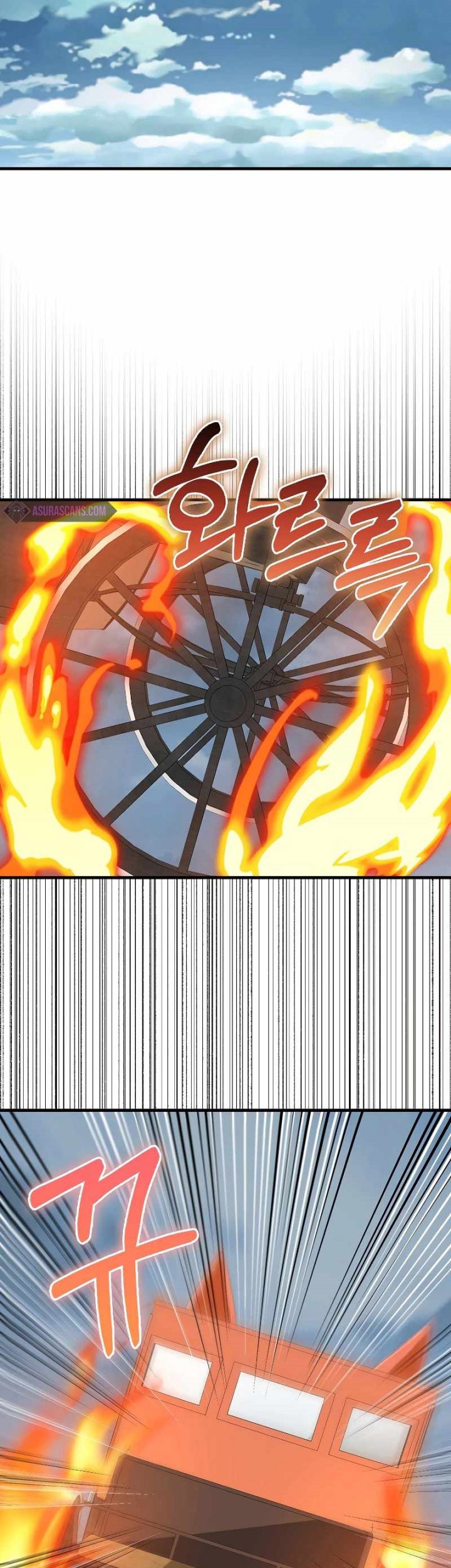 The Lord’s Coins Aren’t Decreasing?! Chapter 114 Gambar 42