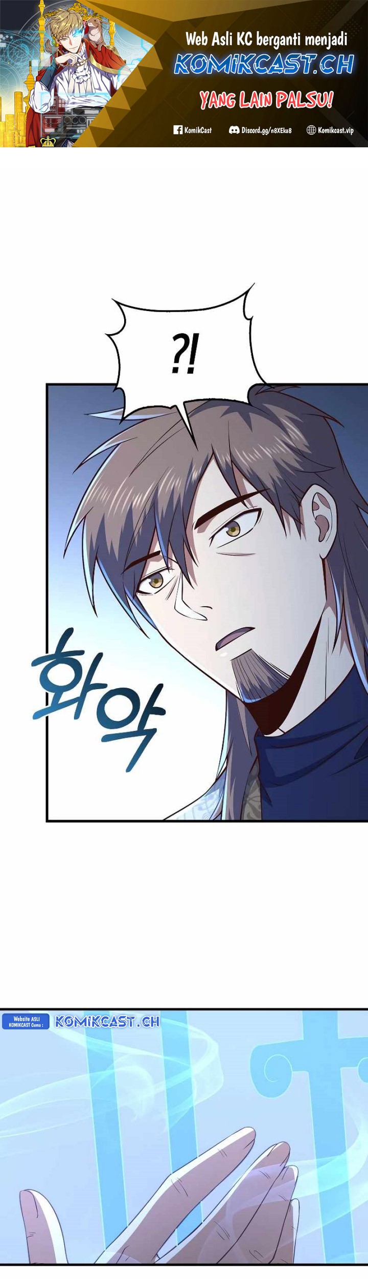 Manhwa The Lord’s Coins Aren’t Decreasing?! Chapter 114 gambar nomor 2