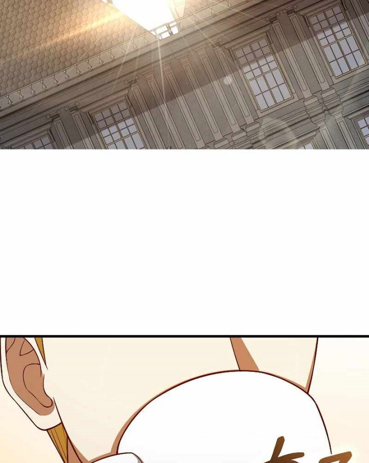 The Lord’s Coins Aren’t Decreasing?! Chapter 114 Gambar 13