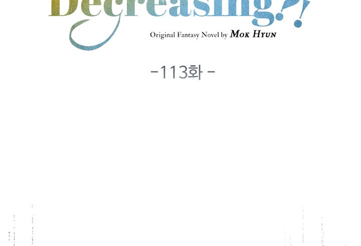 The Lord’s Coins Aren’t Decreasing?! Chapter 113 Gambar 10