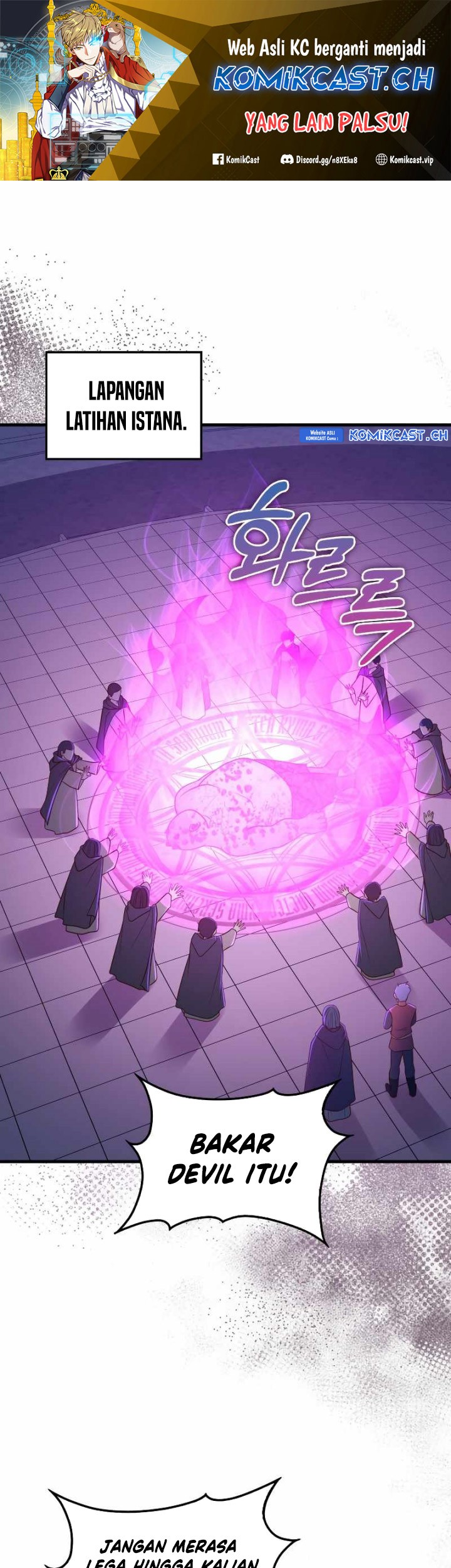 Manhwa The Lord’s Coins Aren’t Decreasing?! Chapter 112 gambar nomor 2