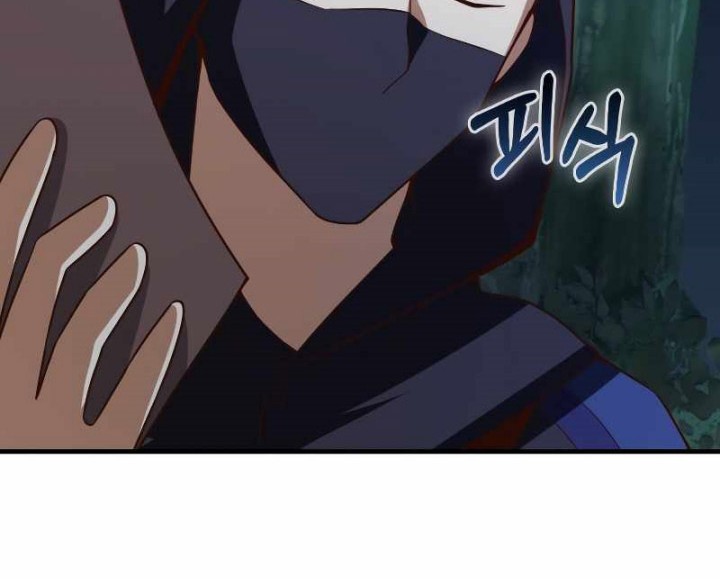 The Lord’s Coins Aren’t Decreasing?! Chapter 112 Gambar 77