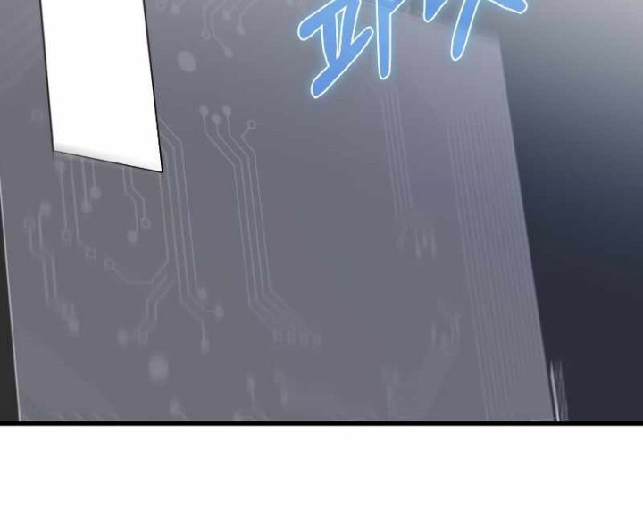 The Lord’s Coins Aren’t Decreasing?! Chapter 112 Gambar 81